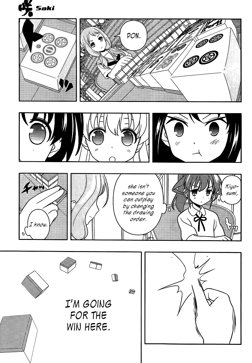 Saki Chapter 122 page 15 - Chapter 122: Battlefront
