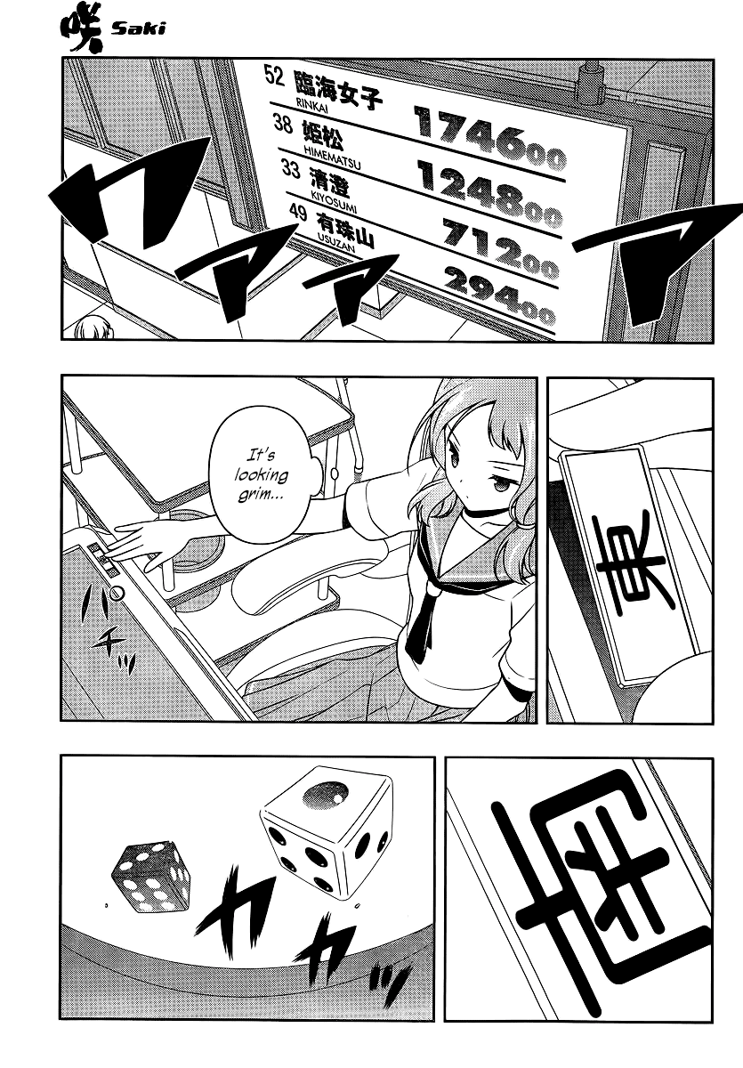 Saki Chapter 122 page 5 - Chapter 122: Battlefront
