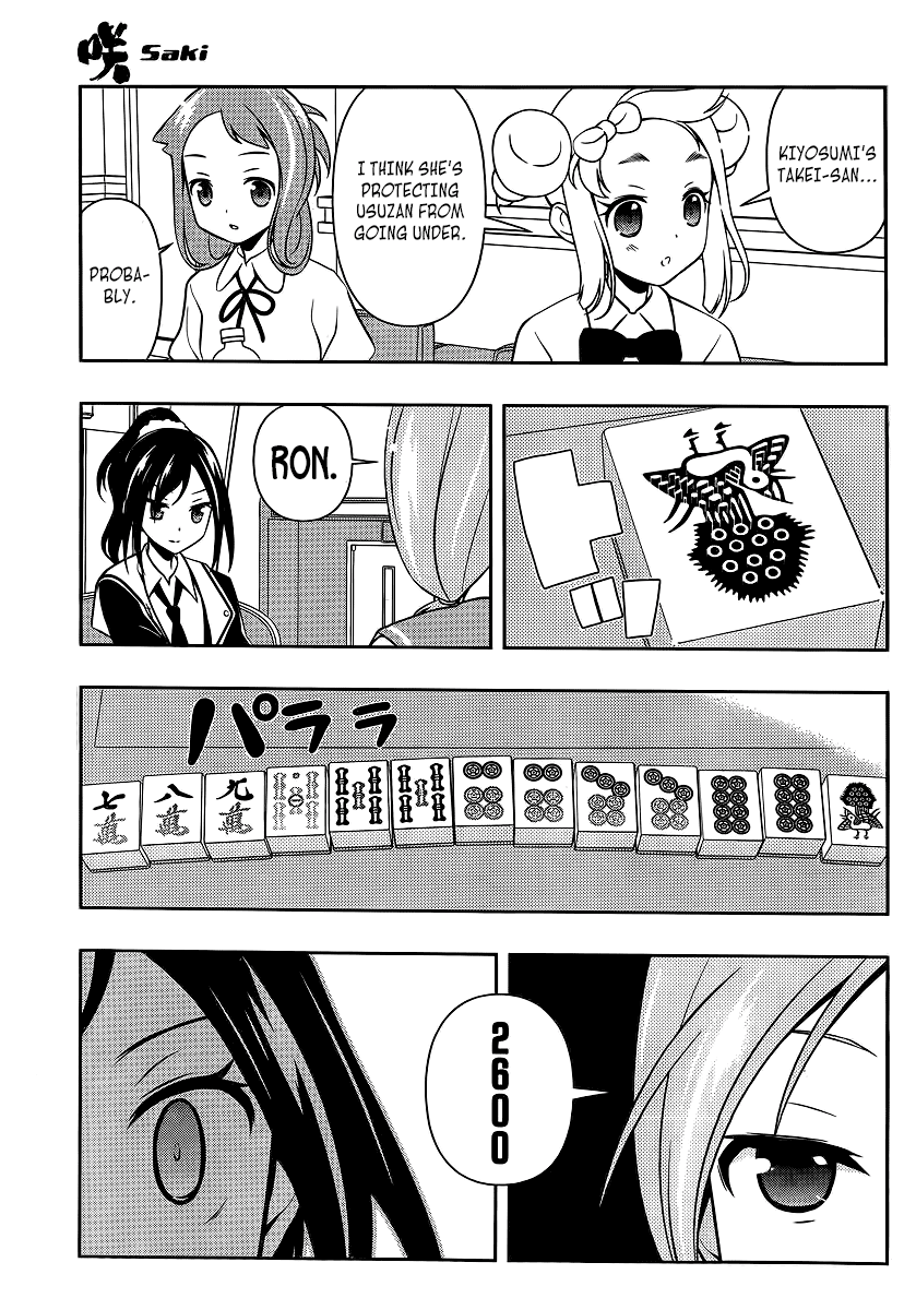 Saki Chapter 123 page 3 - Chapter 123: Resistance