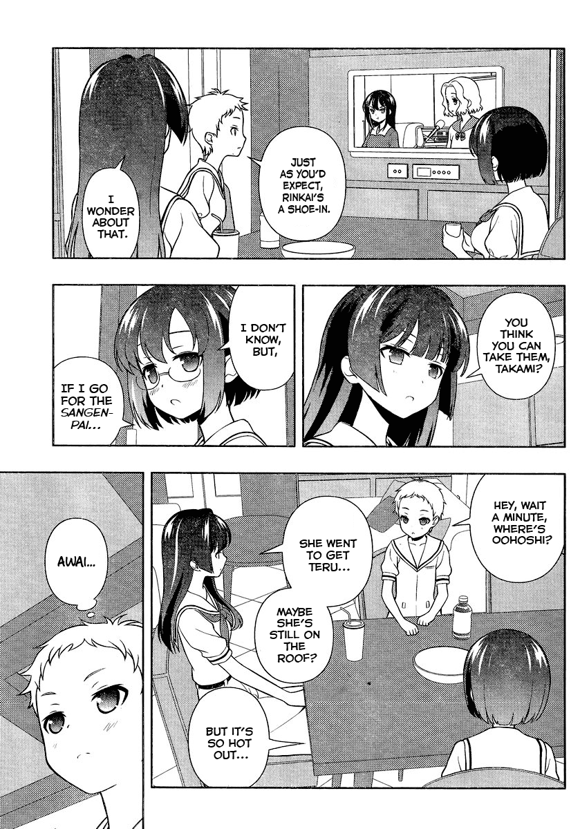 Saki Chapter 128 page 7 - Chapter 128: Cool Breeze