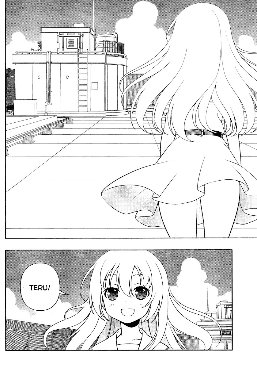 Saki Chapter 128 page 8 - Chapter 128: Cool Breeze