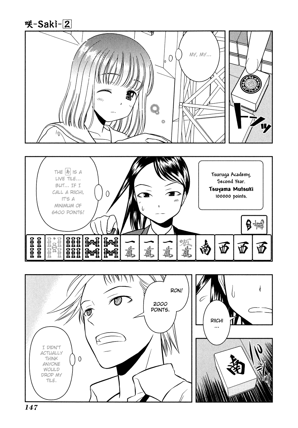 Saki Chapter 13 page 15 - Chapter 13: Pillage
