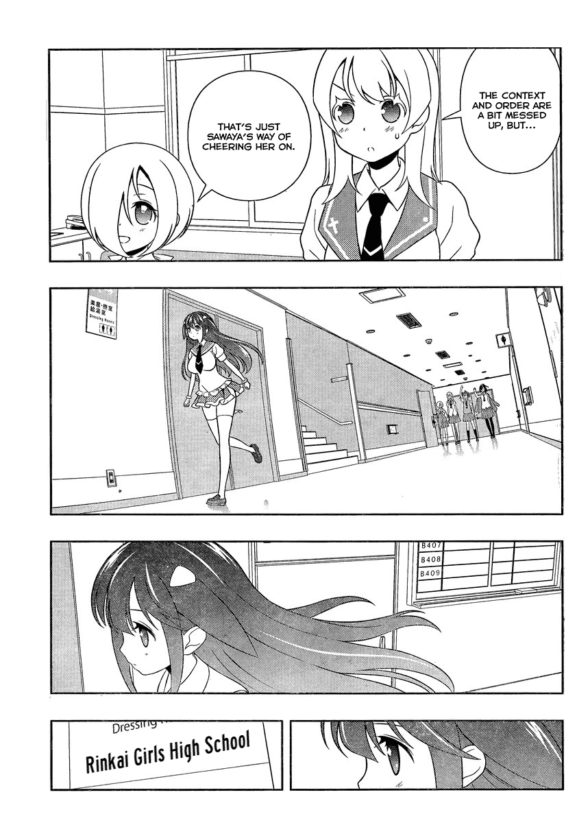 Saki Chapter 132 page 4 - Chapter 132: Obligation