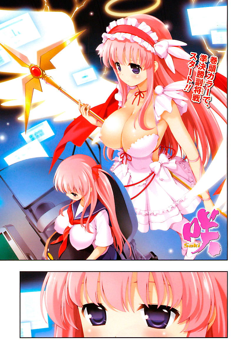 Saki Chapter 133 page 1 - Chapter 133: Duel
