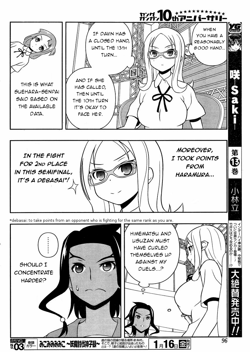 Saki Chapter 136 page 12 - Chapter 136: Conviction