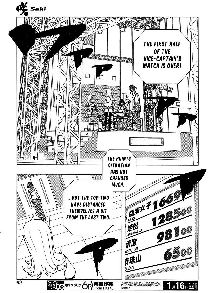 Saki Chapter 136 page 15 - Chapter 136: Conviction