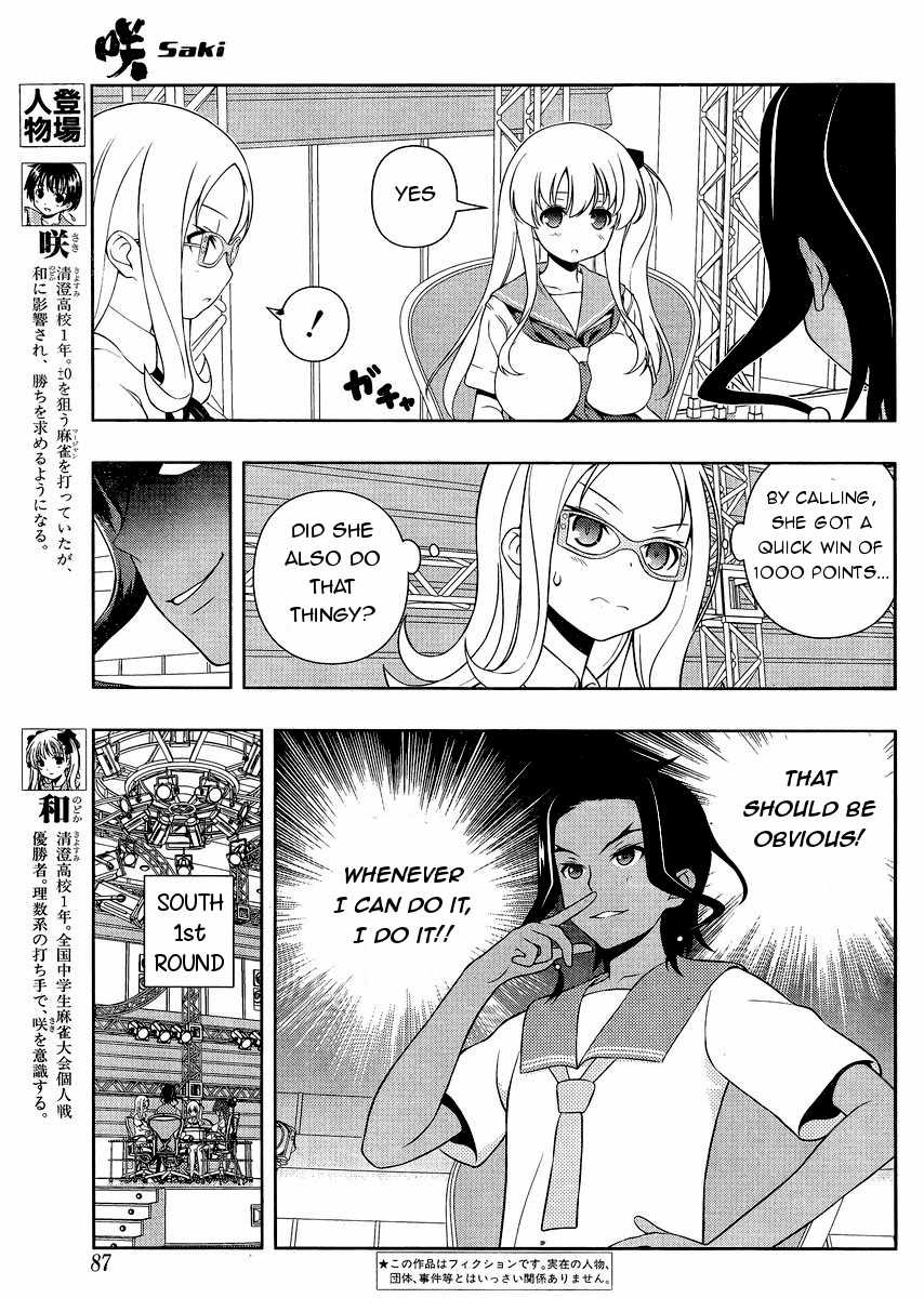 Saki Chapter 136 page 3 - Chapter 136: Conviction