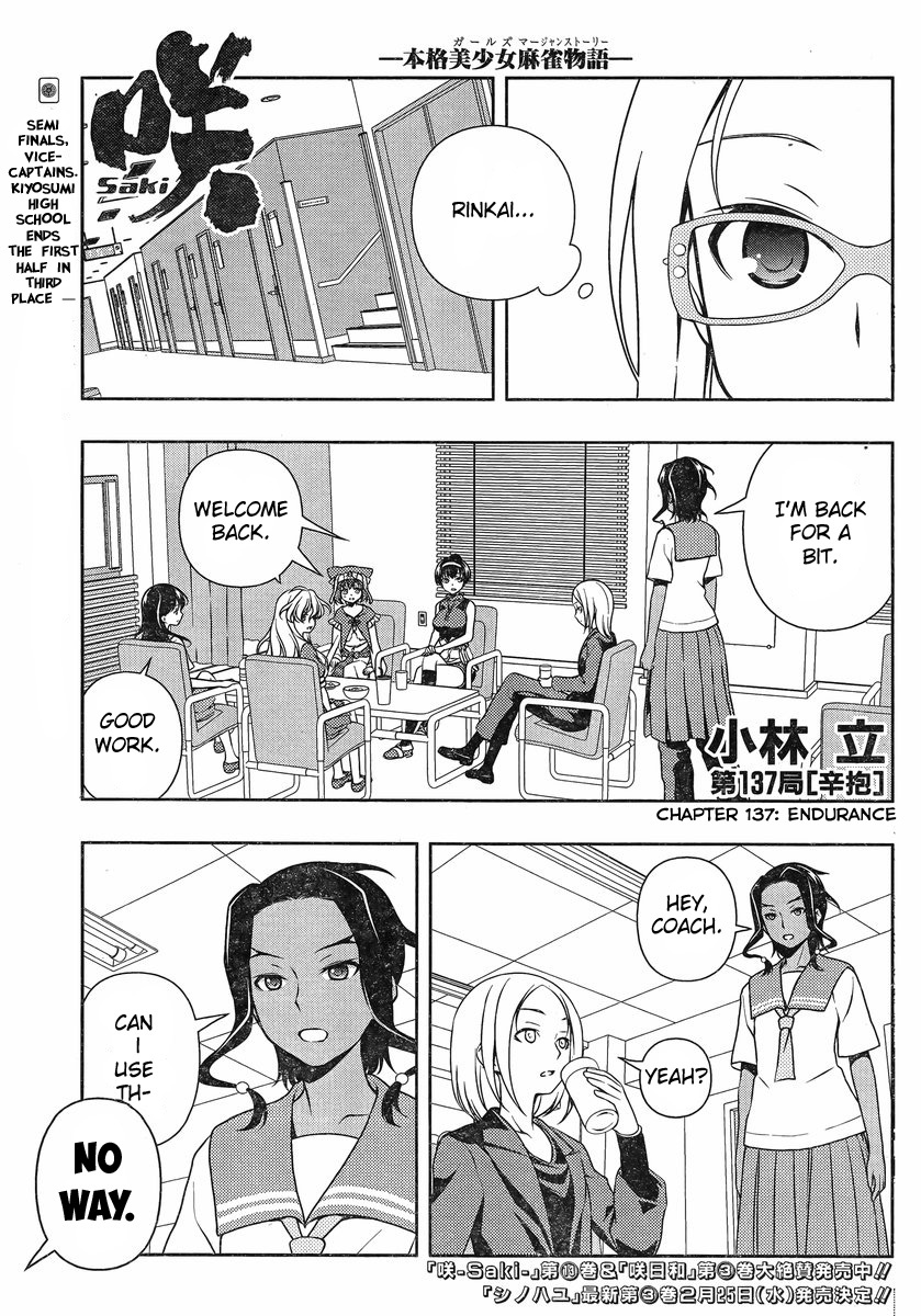Saki Chapter 137 page 1 - Chapter 137: Endurance