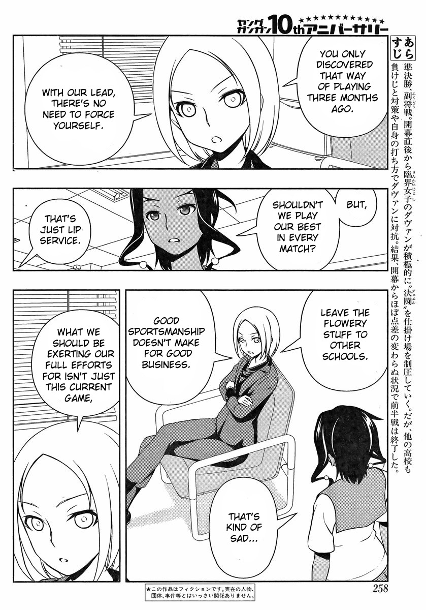 Saki Chapter 137 page 2 - Chapter 137: Endurance