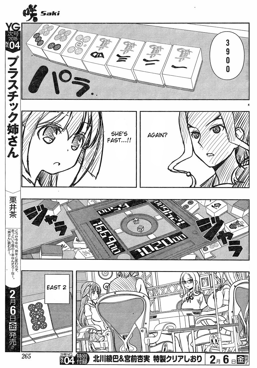 Saki Chapter 137 page 9 - Chapter 137: Endurance