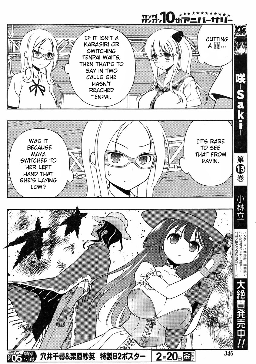 Saki Chapter 138 page 10 - Chapter 138: Opportunity