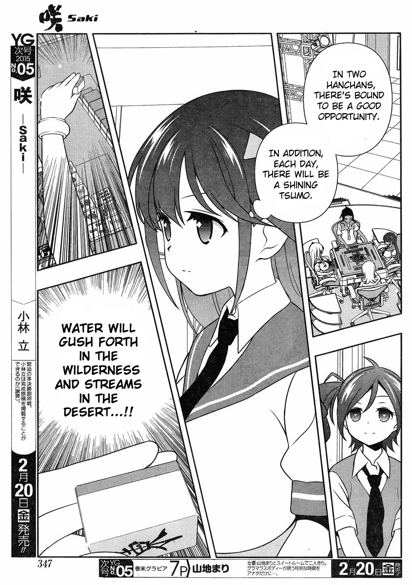 Saki Chapter 138 page 11 - Chapter 138: Opportunity