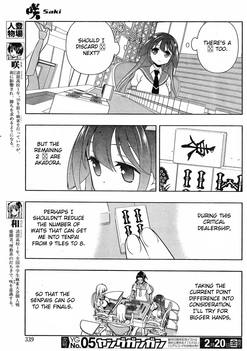 Saki Chapter 138 page 3 - Chapter 138: Opportunity