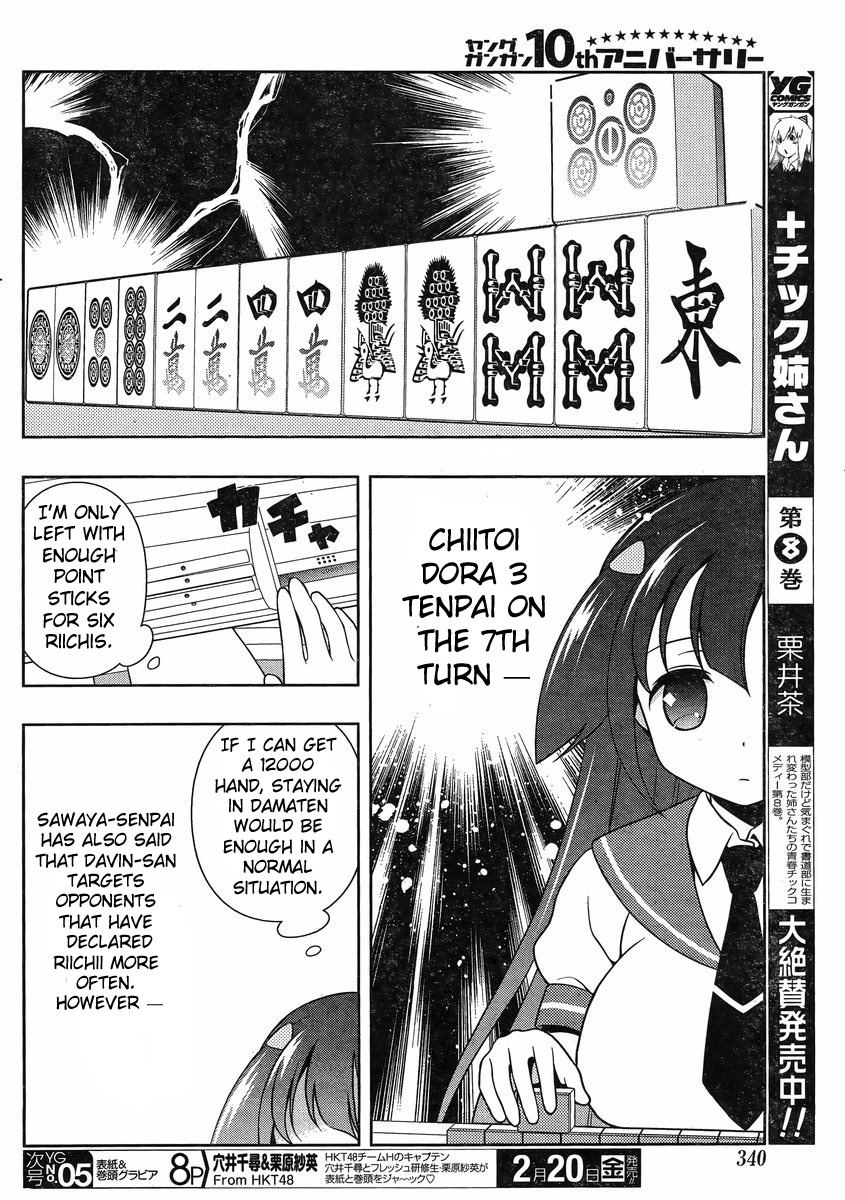 Saki Chapter 138 page 4 - Chapter 138: Opportunity