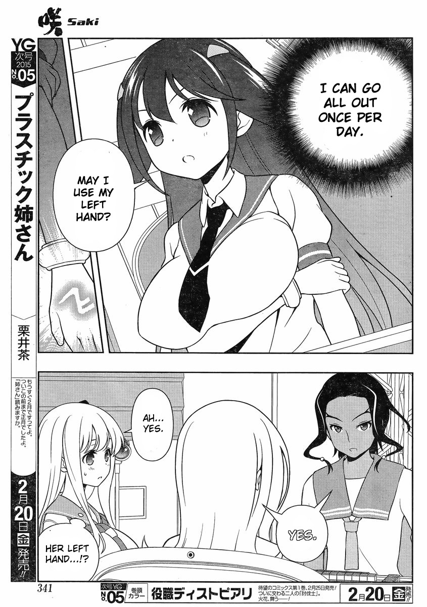Saki Chapter 138 page 5 - Chapter 138: Opportunity