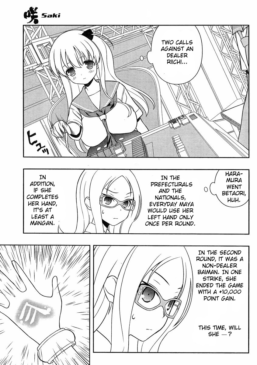 Saki Chapter 138 page 7 - Chapter 138: Opportunity