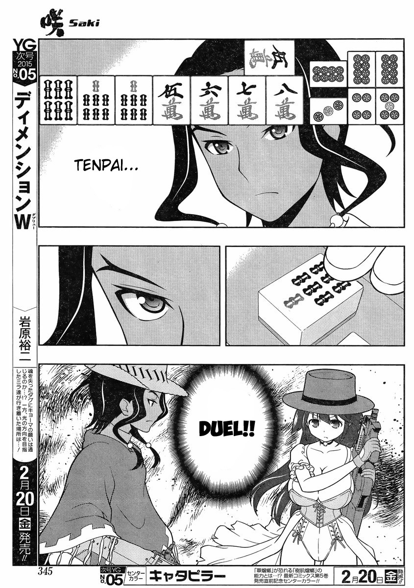 Saki Chapter 138 page 9 - Chapter 138: Opportunity