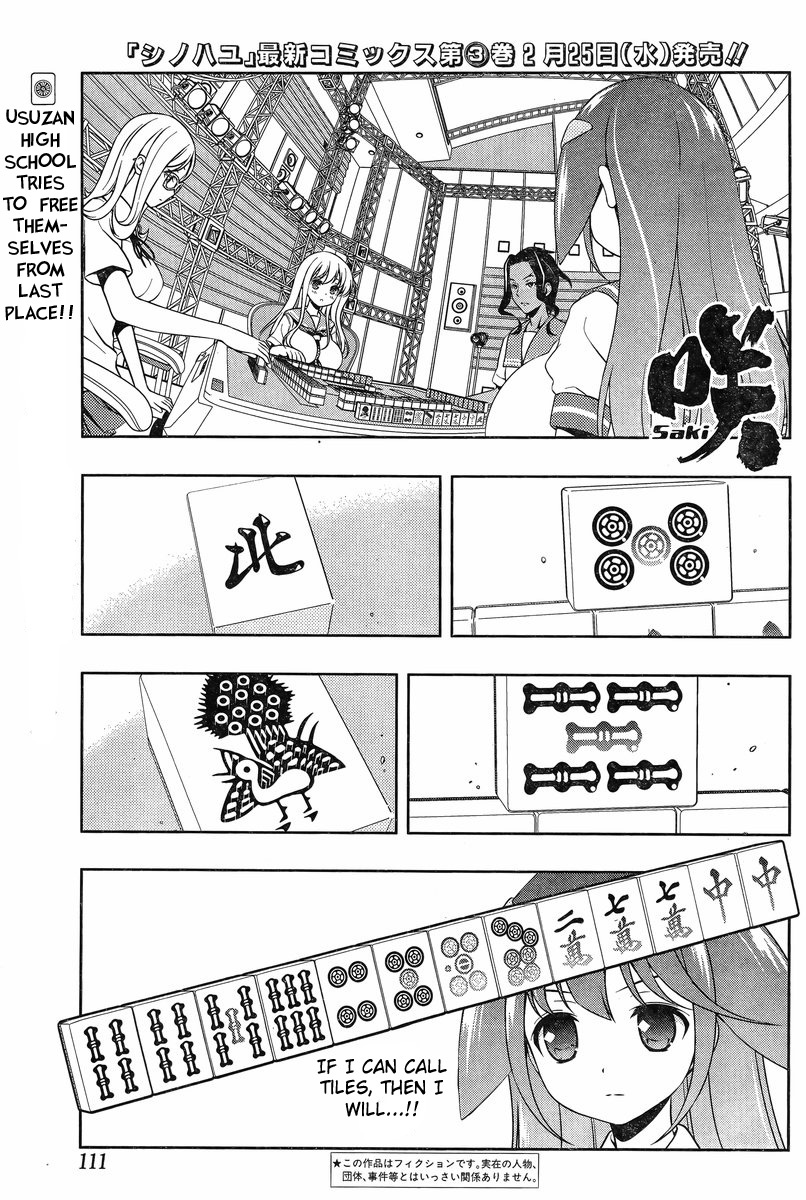 Saki Chapter 139 page 1 - Chapter 139: Cornered Rat