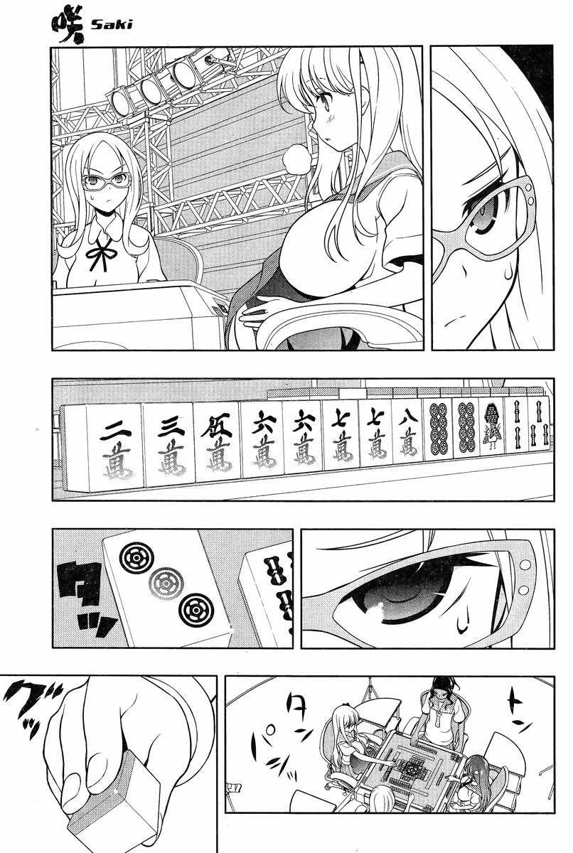 Saki Chapter 139 page 10 - Chapter 139: Cornered Rat
