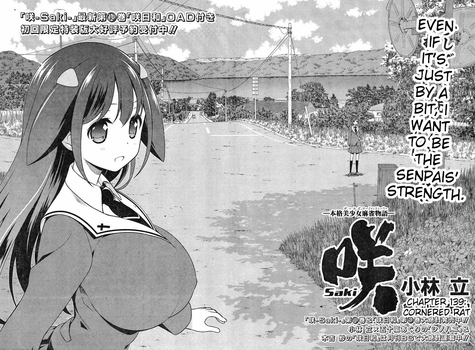 Saki Chapter 139 page 2 - Chapter 139: Cornered Rat