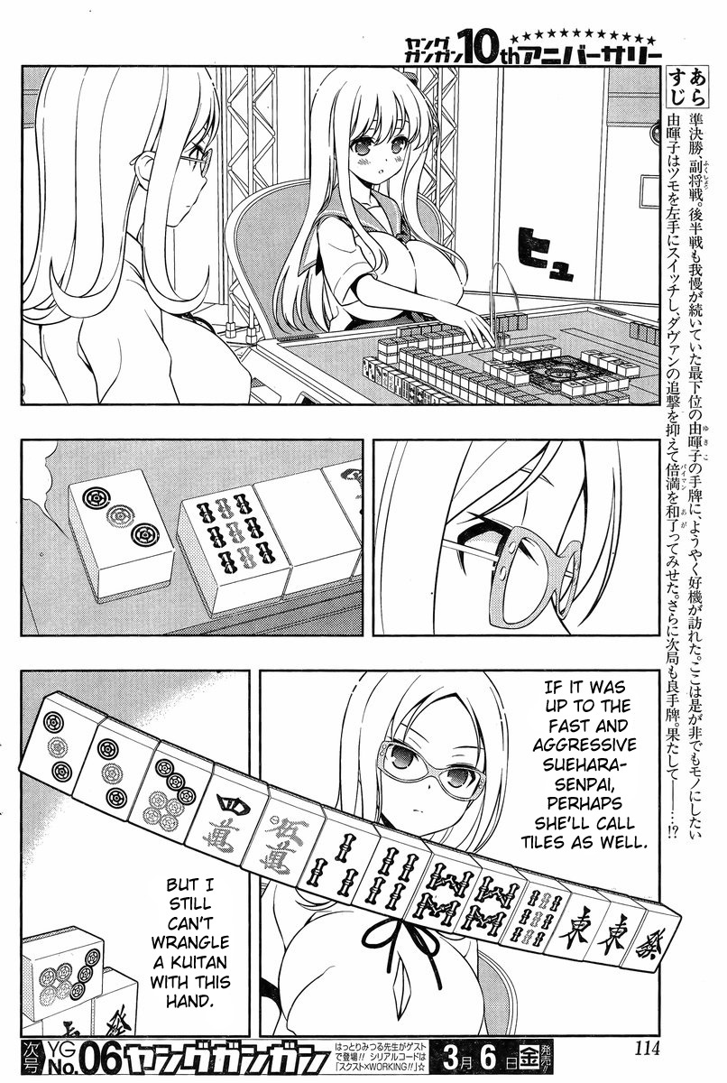Saki Chapter 139 page 3 - Chapter 139: Cornered Rat