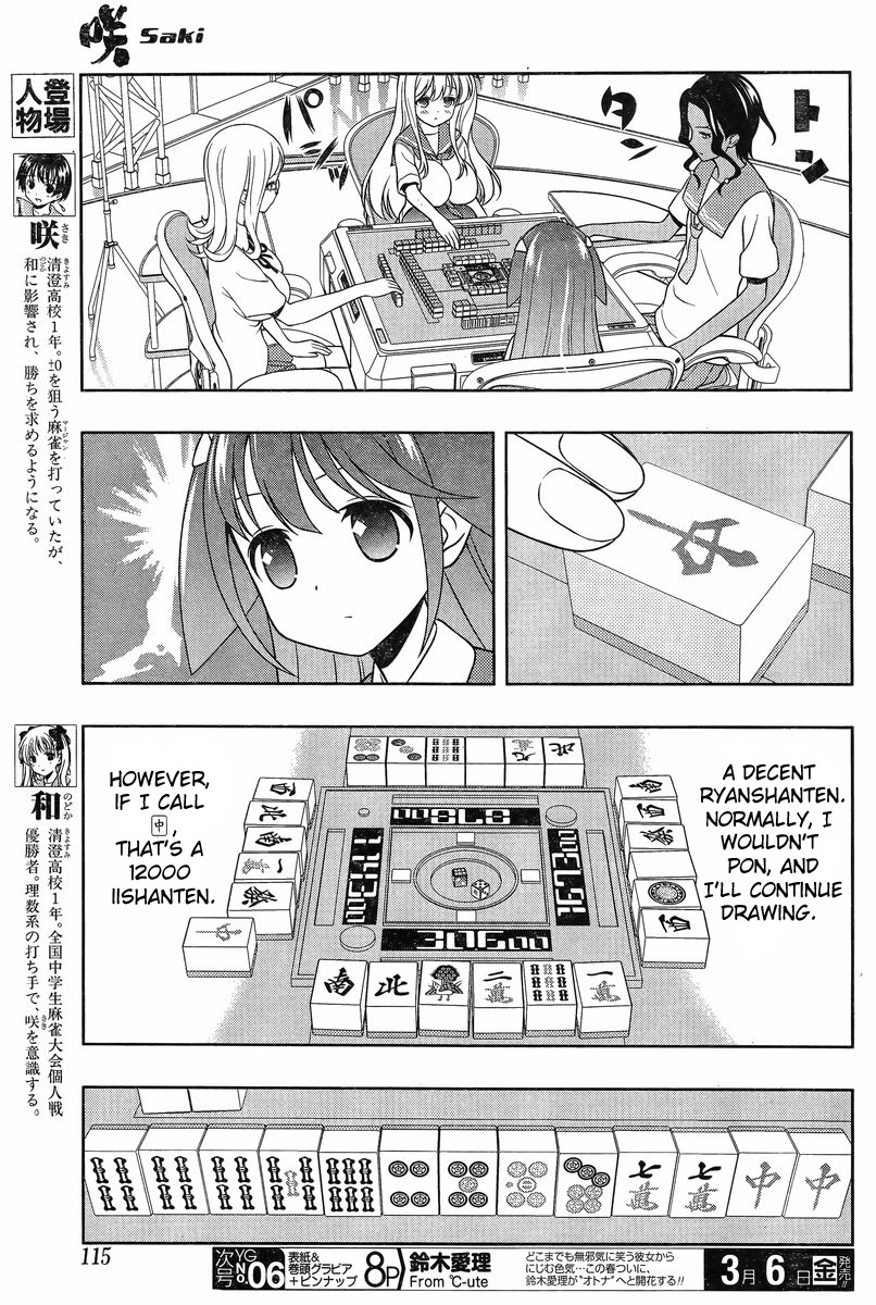 Saki Chapter 139 page 4 - Chapter 139: Cornered Rat