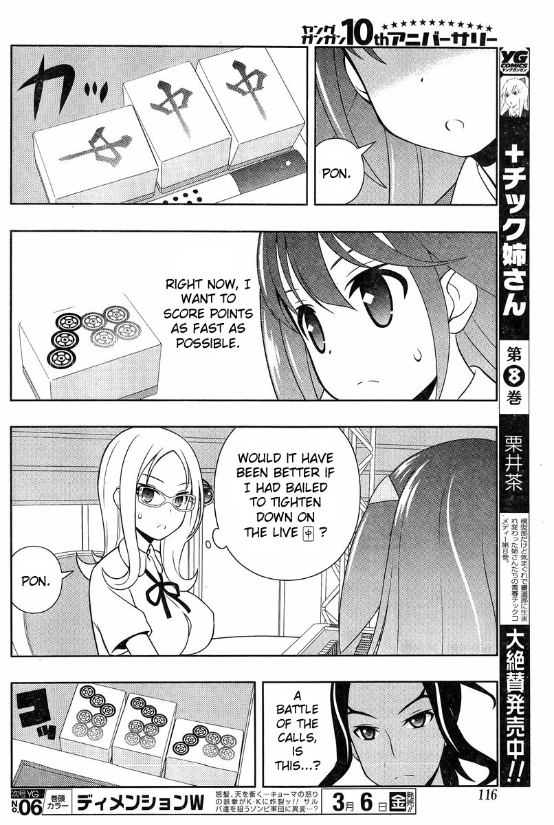 Saki Chapter 139 page 5 - Chapter 139: Cornered Rat