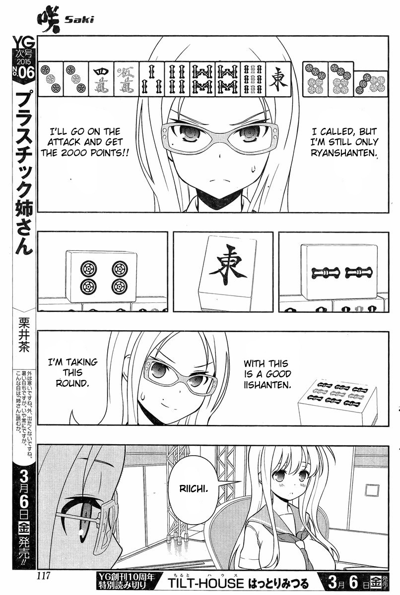 Saki Chapter 139 page 6 - Chapter 139: Cornered Rat