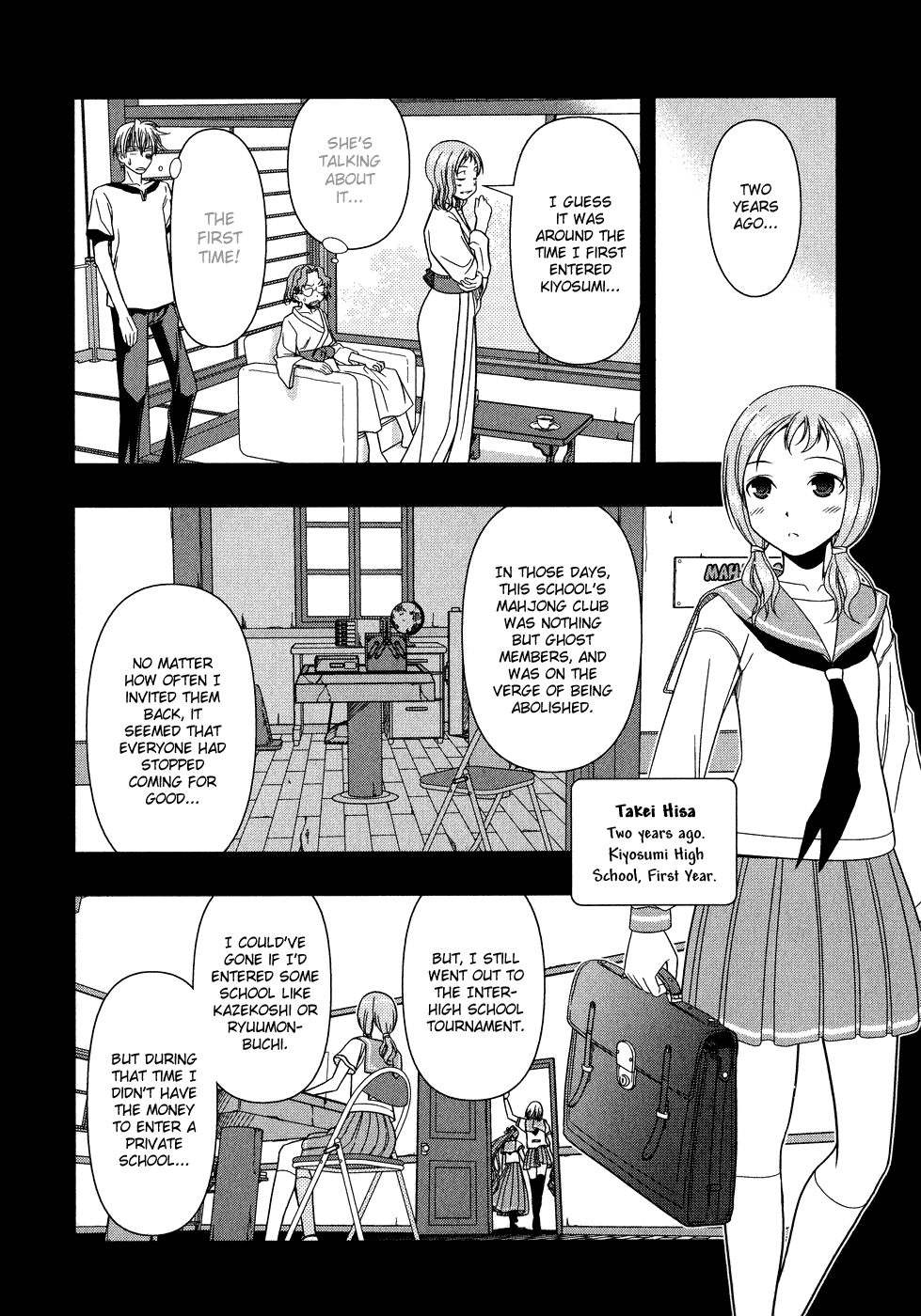 Saki Chapter 14 page 15 - Chapter 14: Advance
