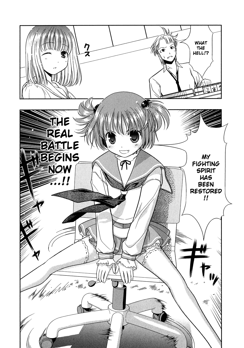 Saki Chapter 14 page 19 - Chapter 14: Advance