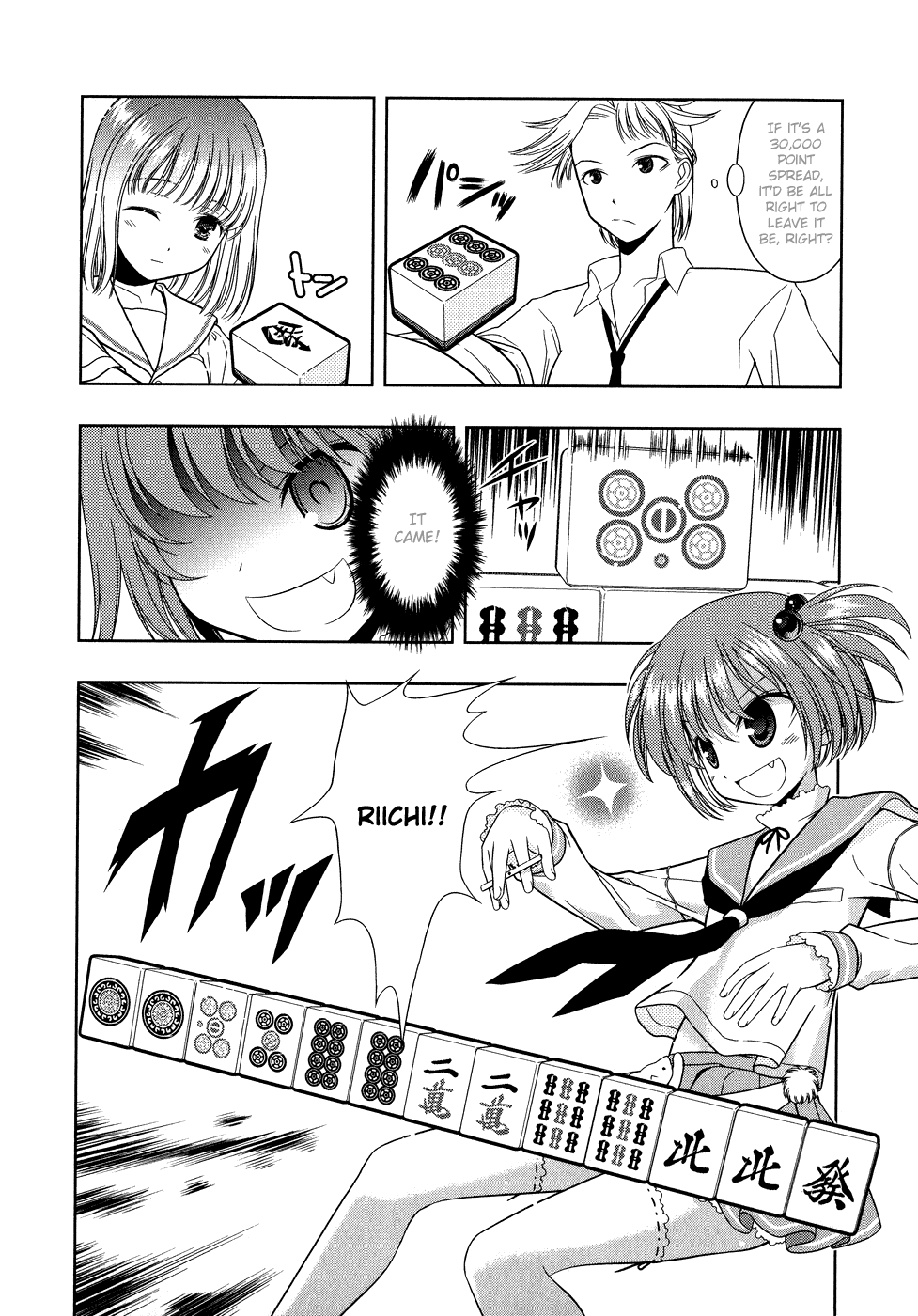 Saki Chapter 14 page 7 - Chapter 14: Advance