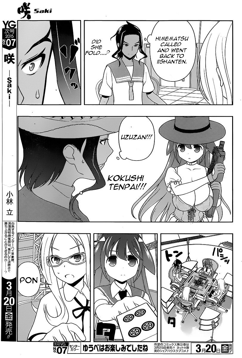 Saki Chapter 140 page 13 - Chapter 140