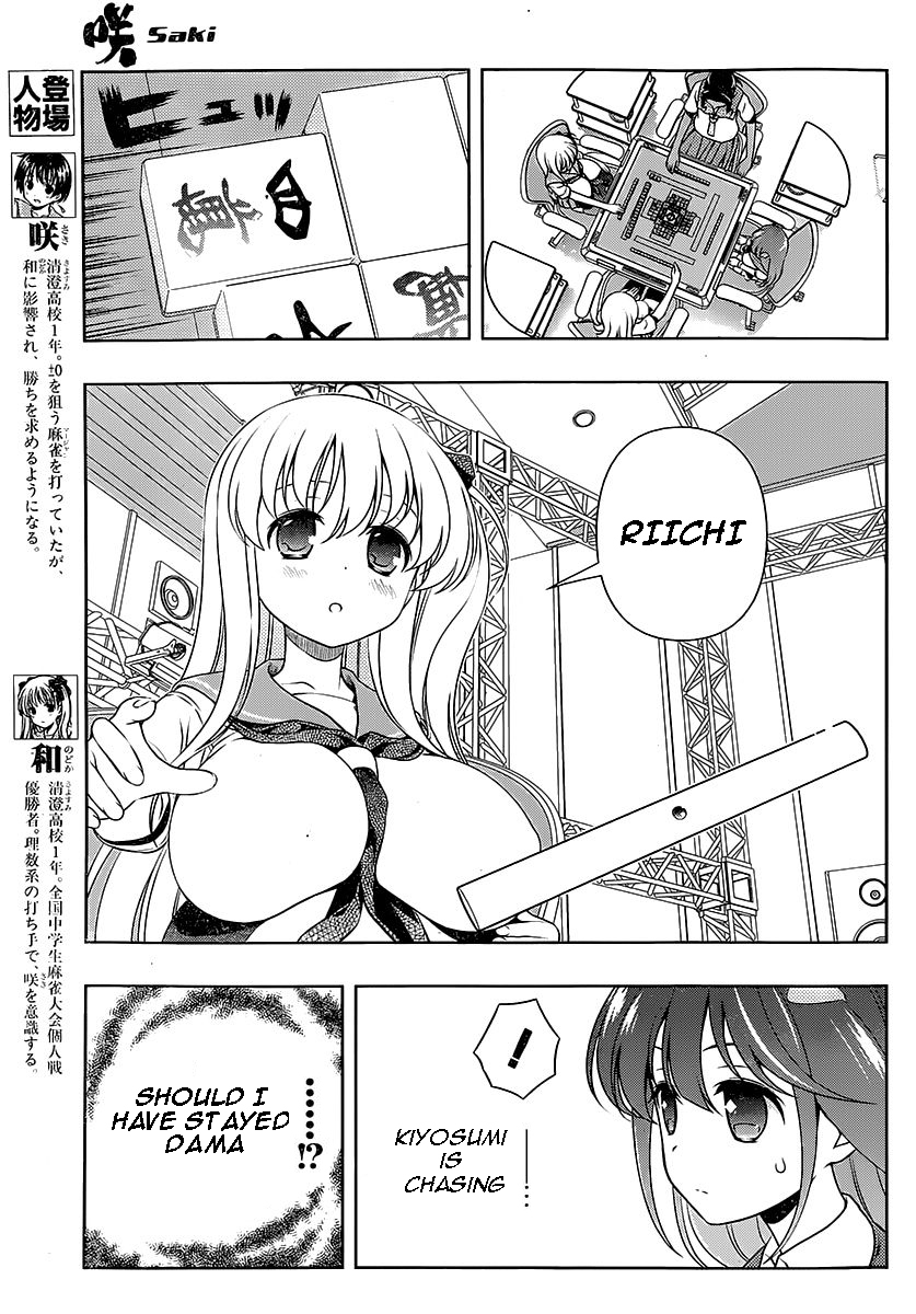 Saki Chapter 140 page 3 - Chapter 140