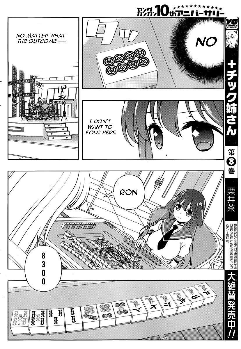 Saki Chapter 140 page 4 - Chapter 140