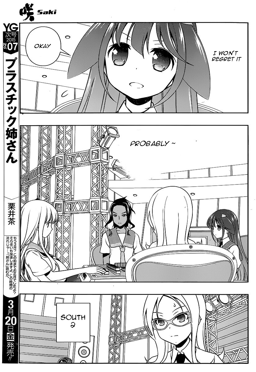 Saki Chapter 140 page 5 - Chapter 140