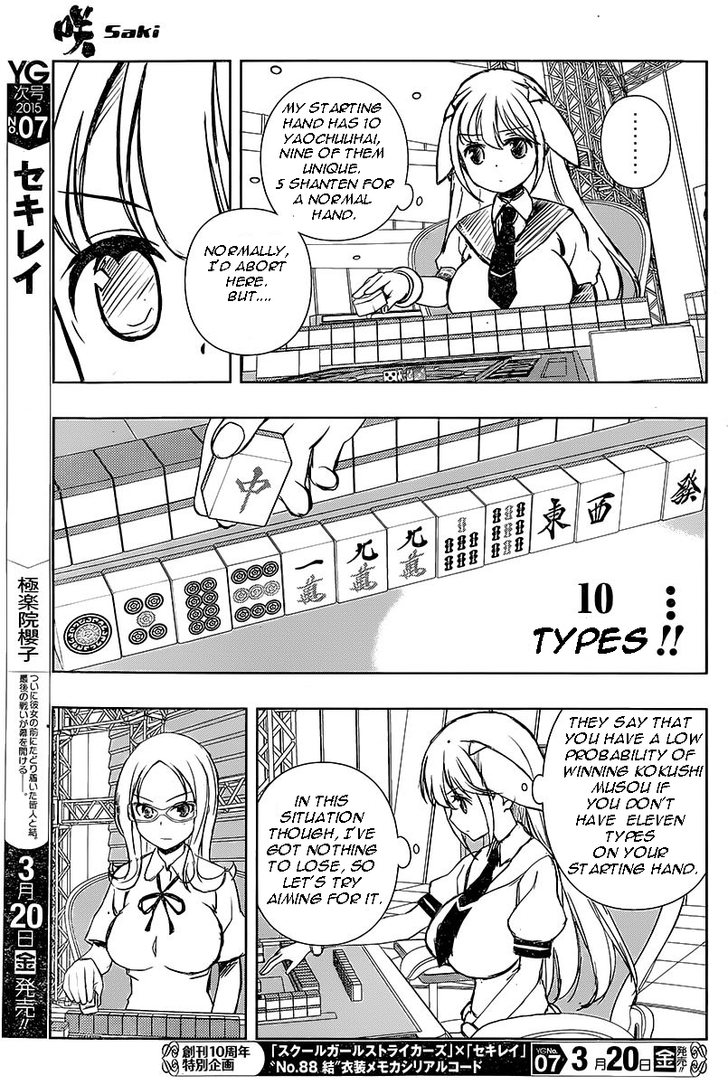 Saki Chapter 140 page 7 - Chapter 140
