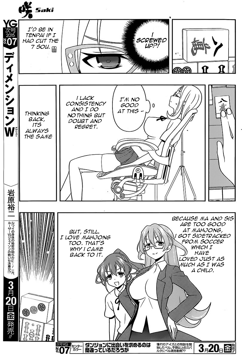 Saki Chapter 140 page 9 - Chapter 140