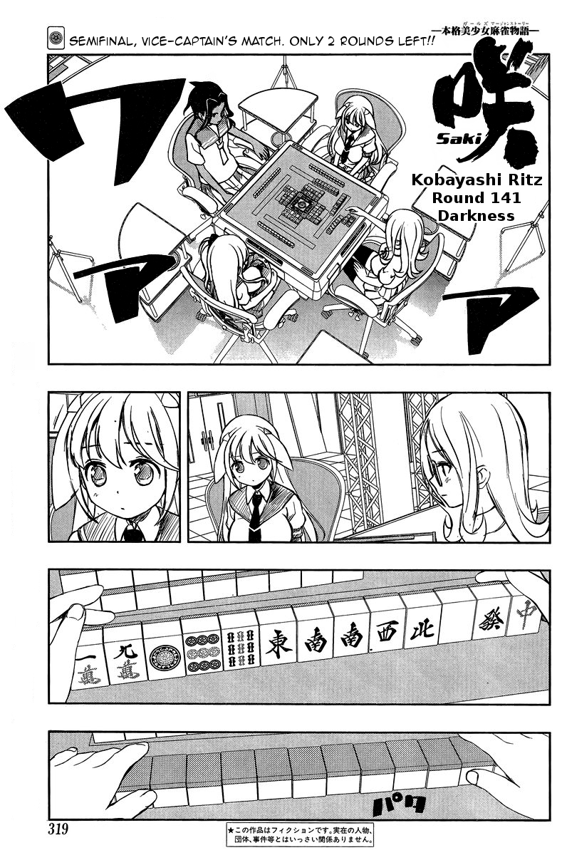 Saki Chapter 141 page 1 - Chapter 141: Darkness