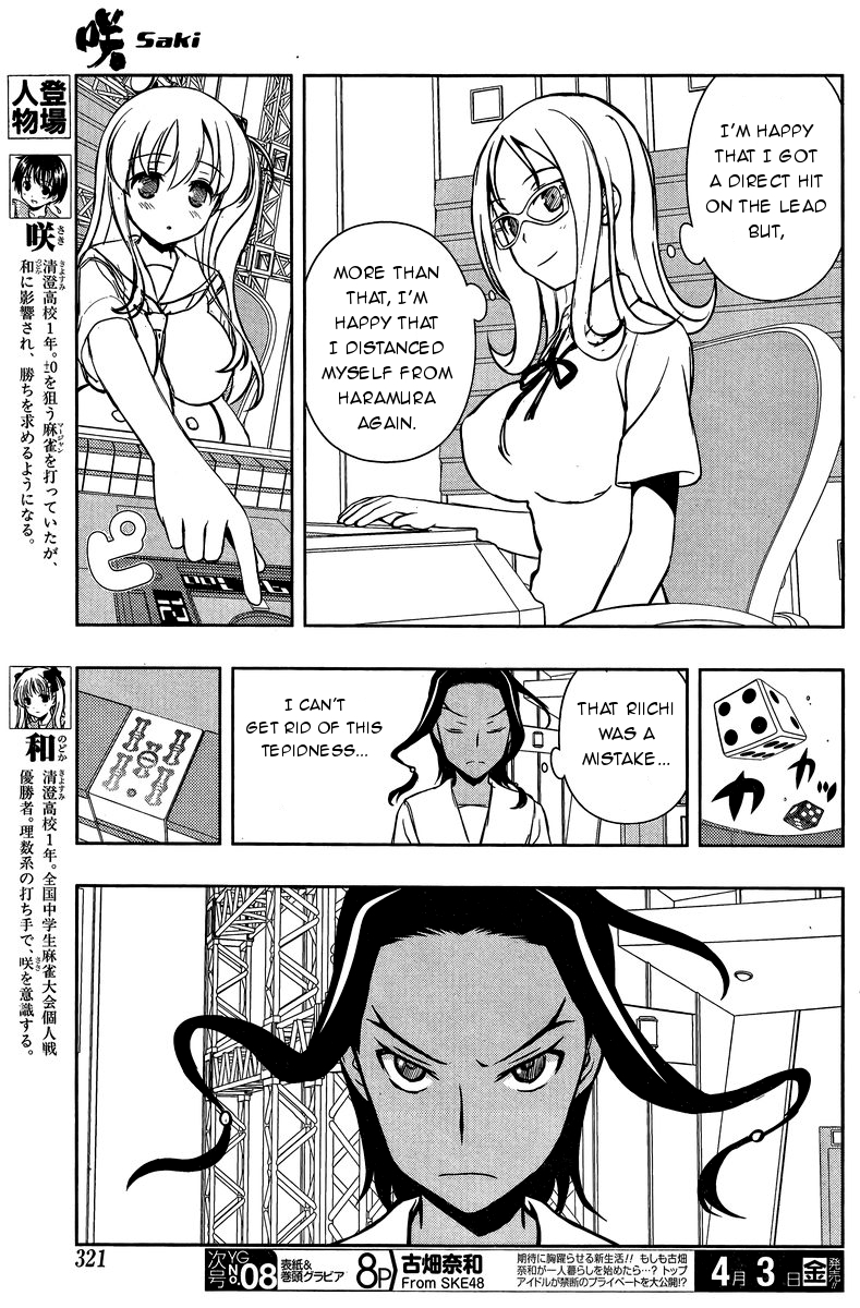 Saki Chapter 141 page 3 - Chapter 141: Darkness