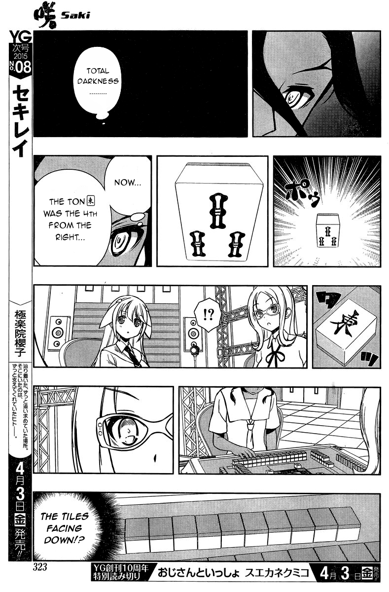Saki Chapter 141 page 5 - Chapter 141: Darkness