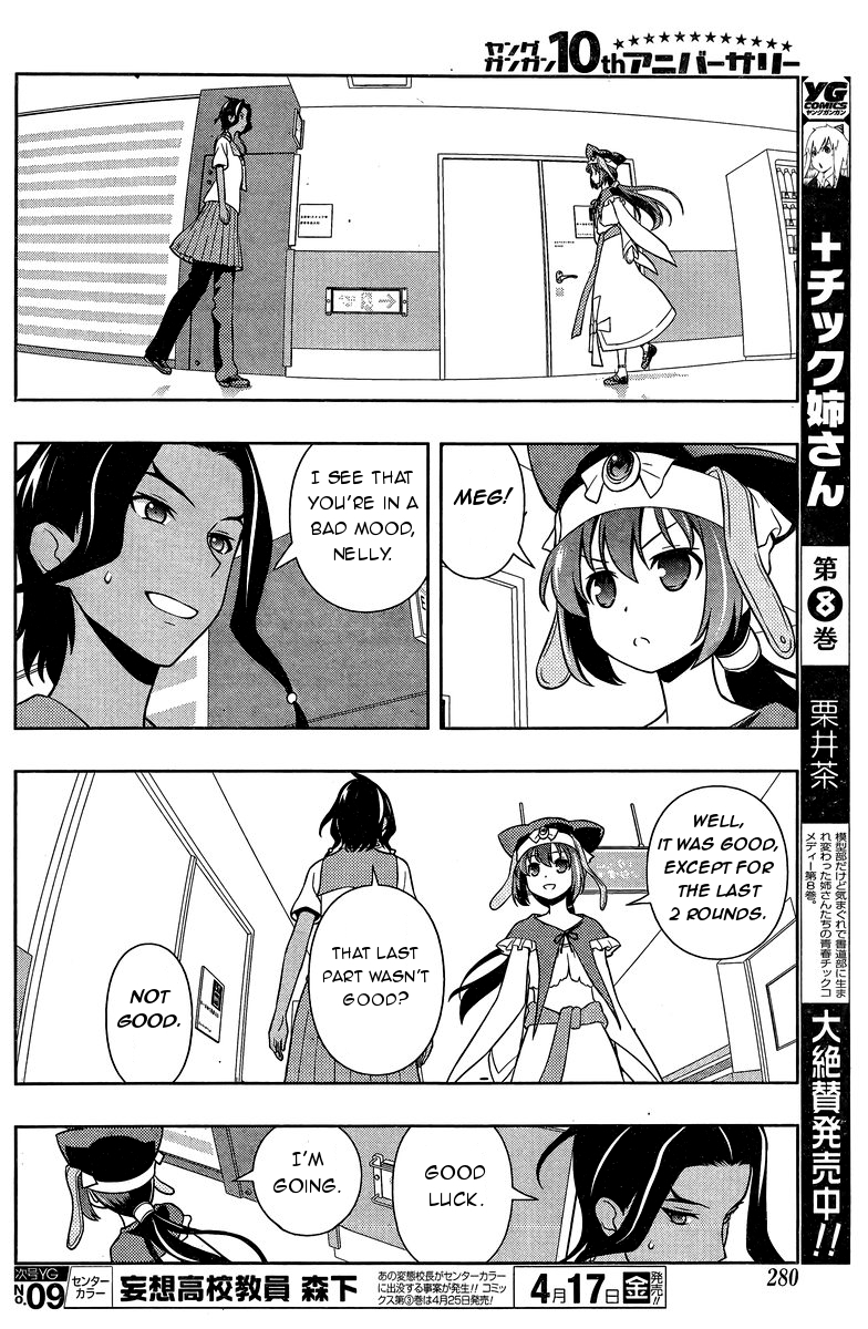 Saki Chapter 142 page 10 - Chapter 142: Relay