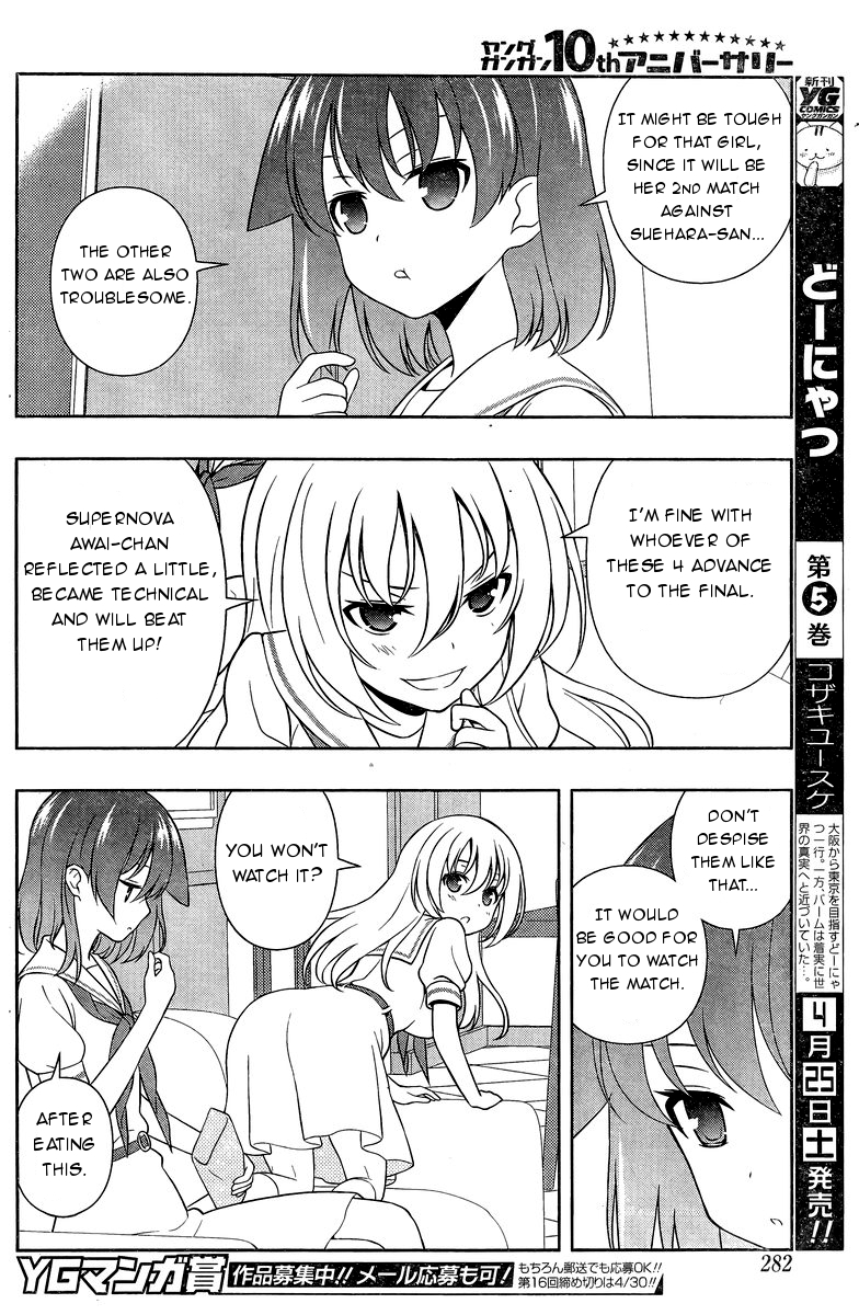 Saki Chapter 142 page 12 - Chapter 142: Relay