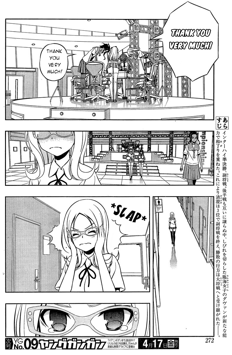 Saki Chapter 142 page 2 - Chapter 142: Relay