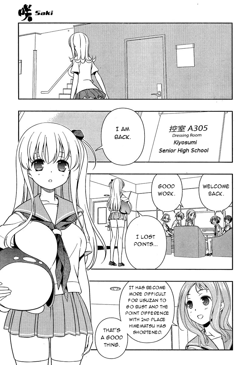 Saki Chapter 142 page 3 - Chapter 142: Relay