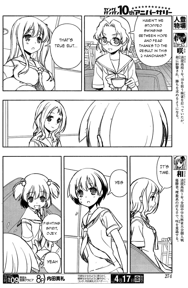 Saki Chapter 142 page 4 - Chapter 142: Relay