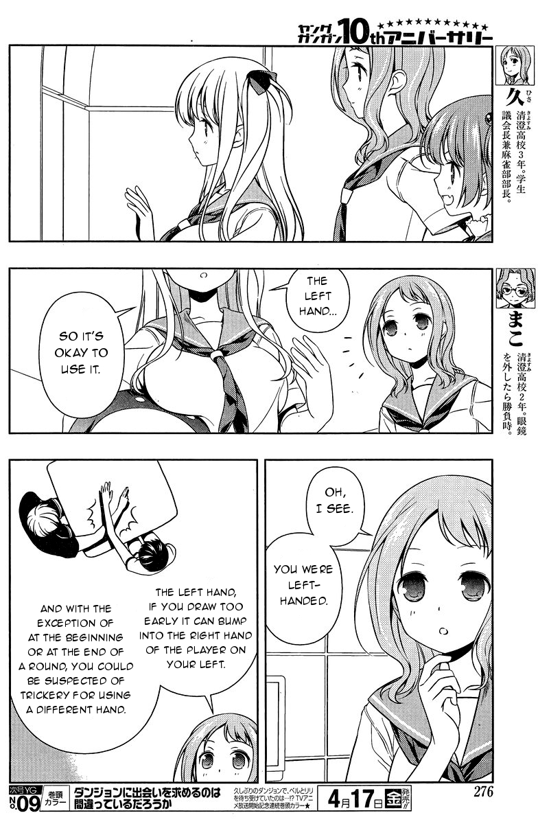 Saki Chapter 142 page 6 - Chapter 142: Relay