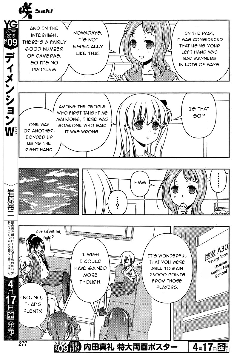 Saki Chapter 142 page 7 - Chapter 142: Relay