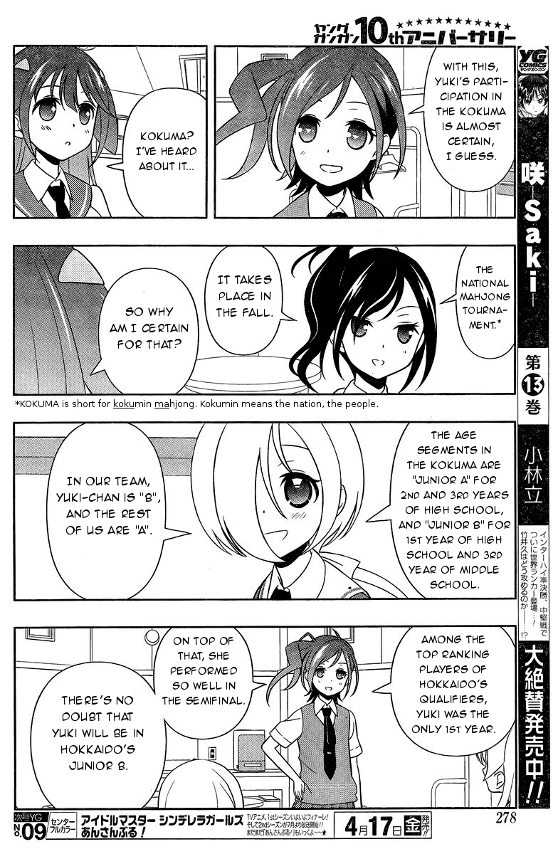 Saki Chapter 142 page 8 - Chapter 142: Relay