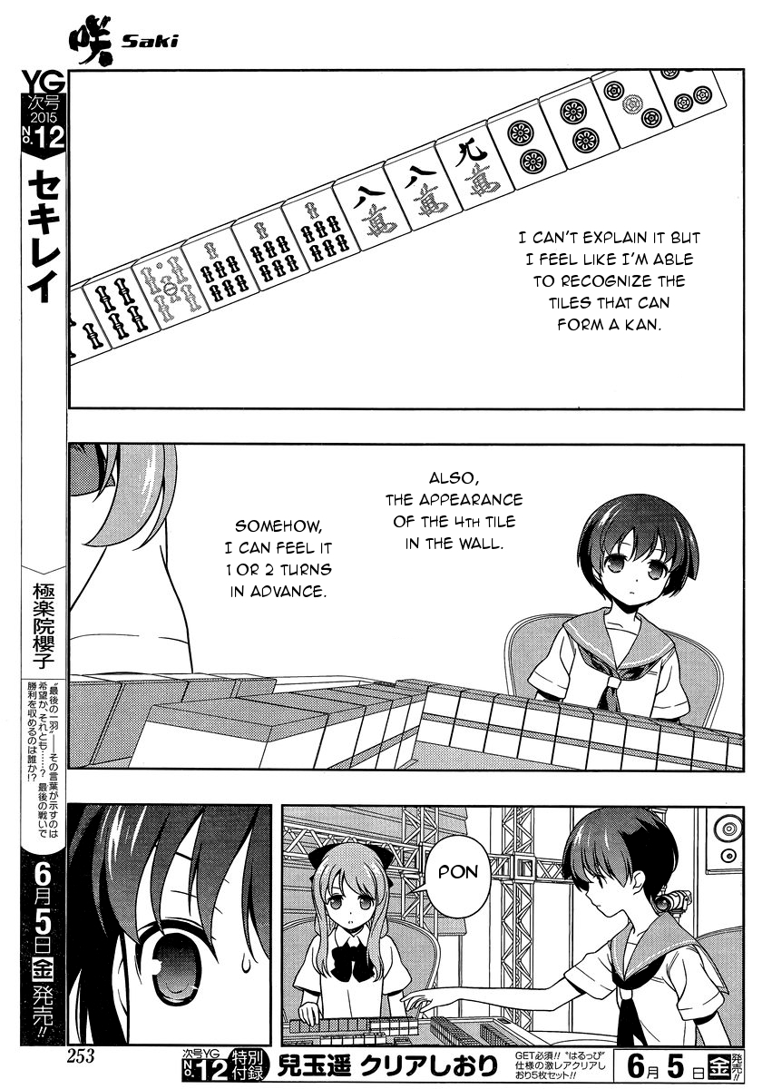 Saki Chapter 143 page 10 - Chapter 143: Appropriate Response