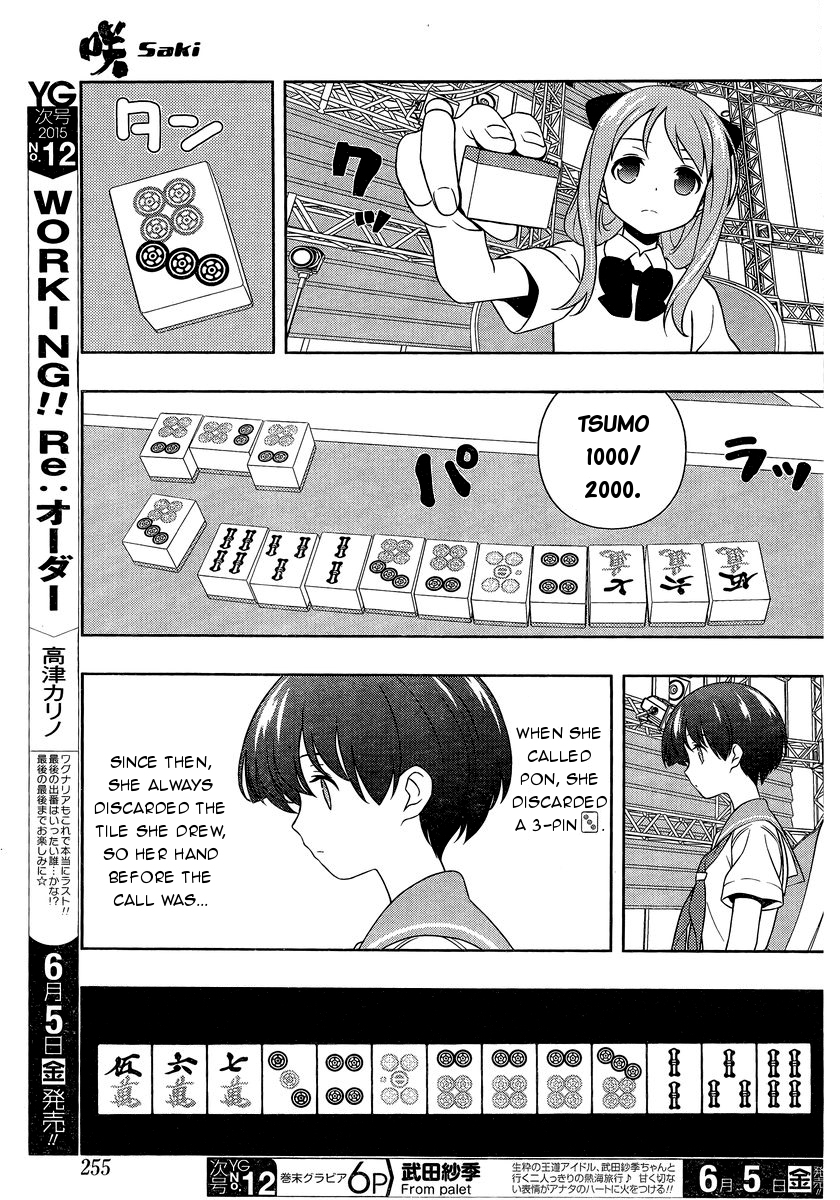 Saki Chapter 143 page 12 - Chapter 143: Appropriate Response